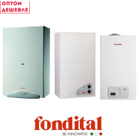 Газовые котлы Fondital (ОПТОМ)